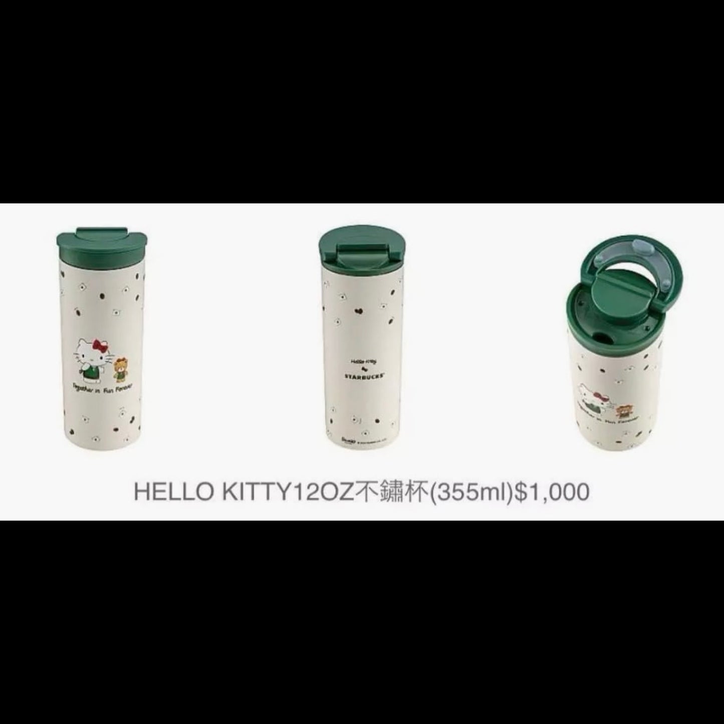 *LIMITED*Starbucks x Hello Kitty 50th Anniversary 12oz Stainless Steel Tumbler