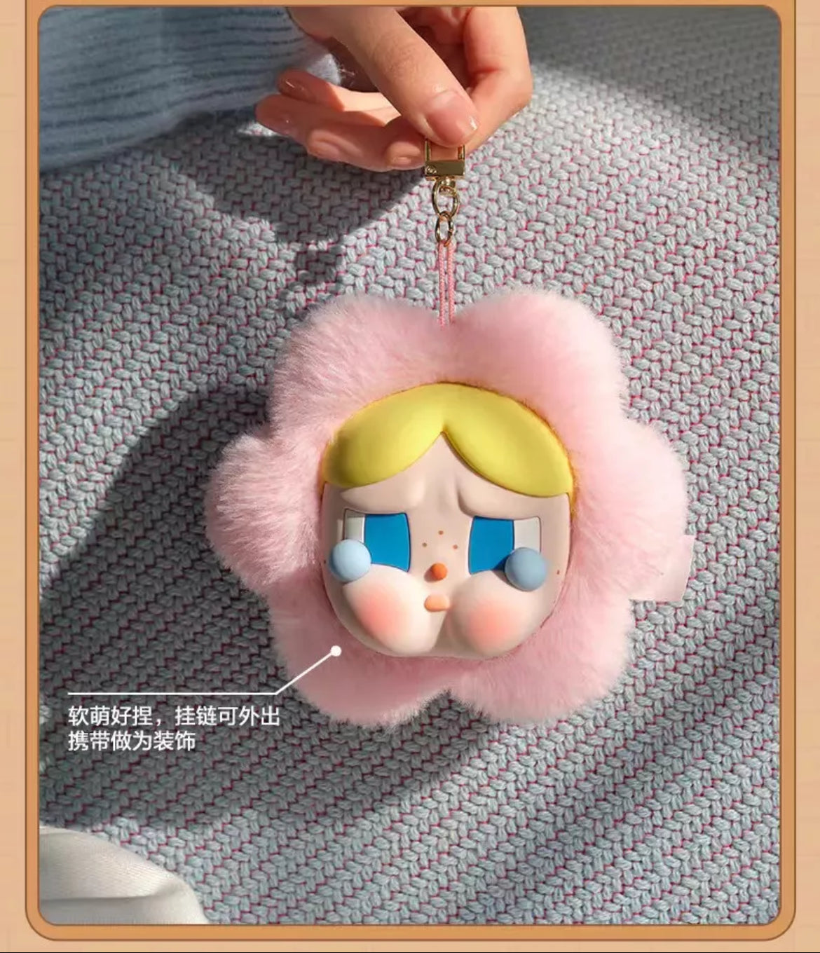 POP MART CRYBABY Sad Club Series-Silicone Plush Earphone Bag (READY TO SHIP)