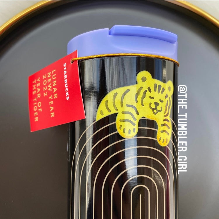 Starbucks U.S. Year of the Tiger Stainless Steel Insulated Tumbler 12oz