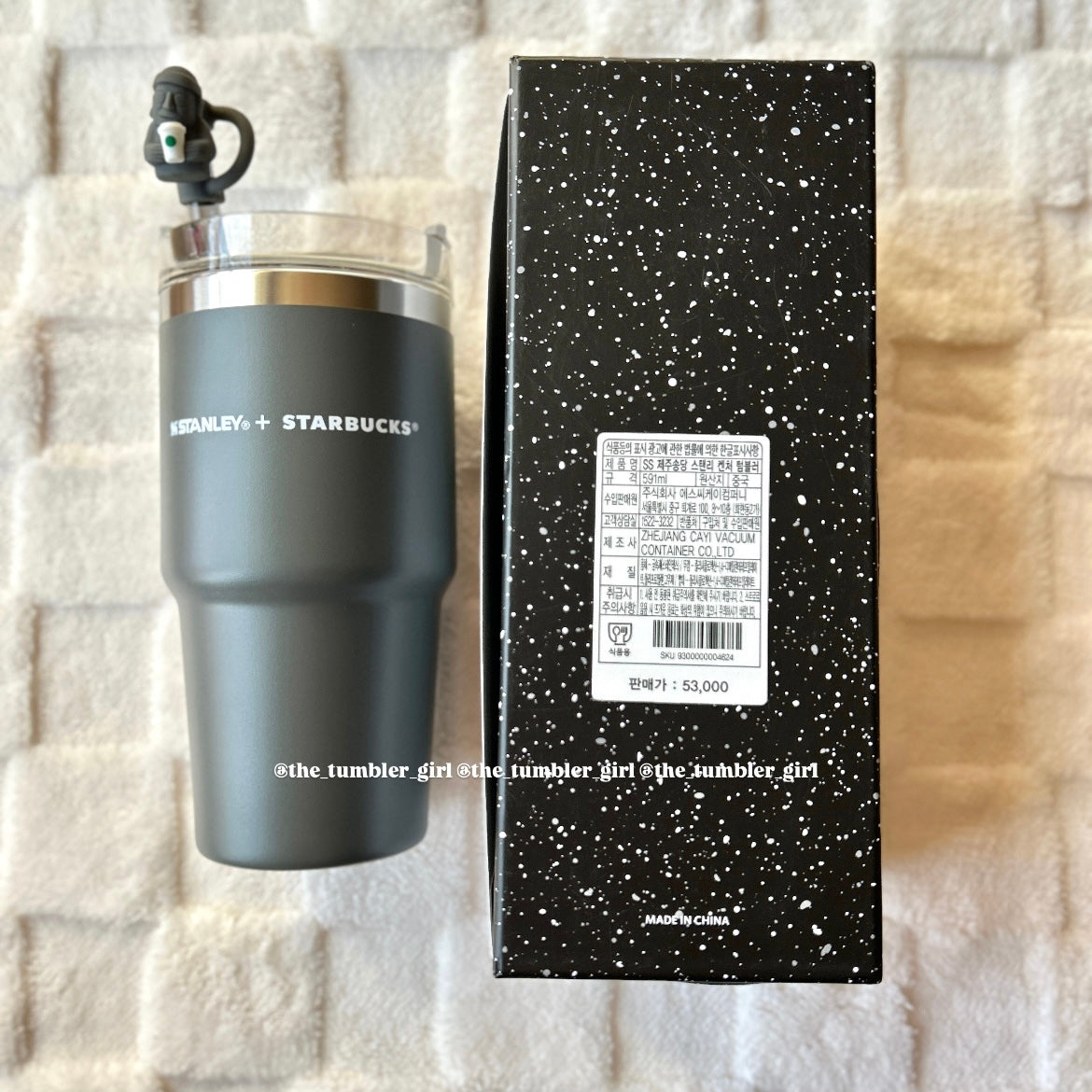 *RARE* Stanley x Starbucks Korea Jeju Island Exclusive Smoky Gray 20oz Stainless Steel Tumbler