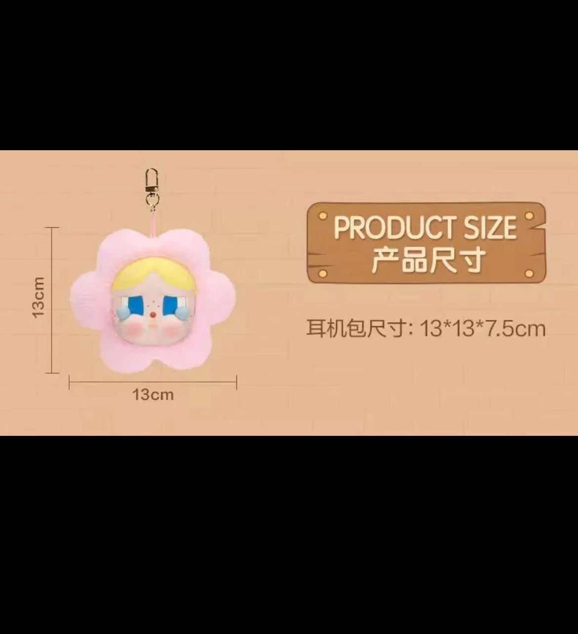 POP MART CRYBABY Sad Club Series-Silicone Plush Earphone Bag (READY TO SHIP)