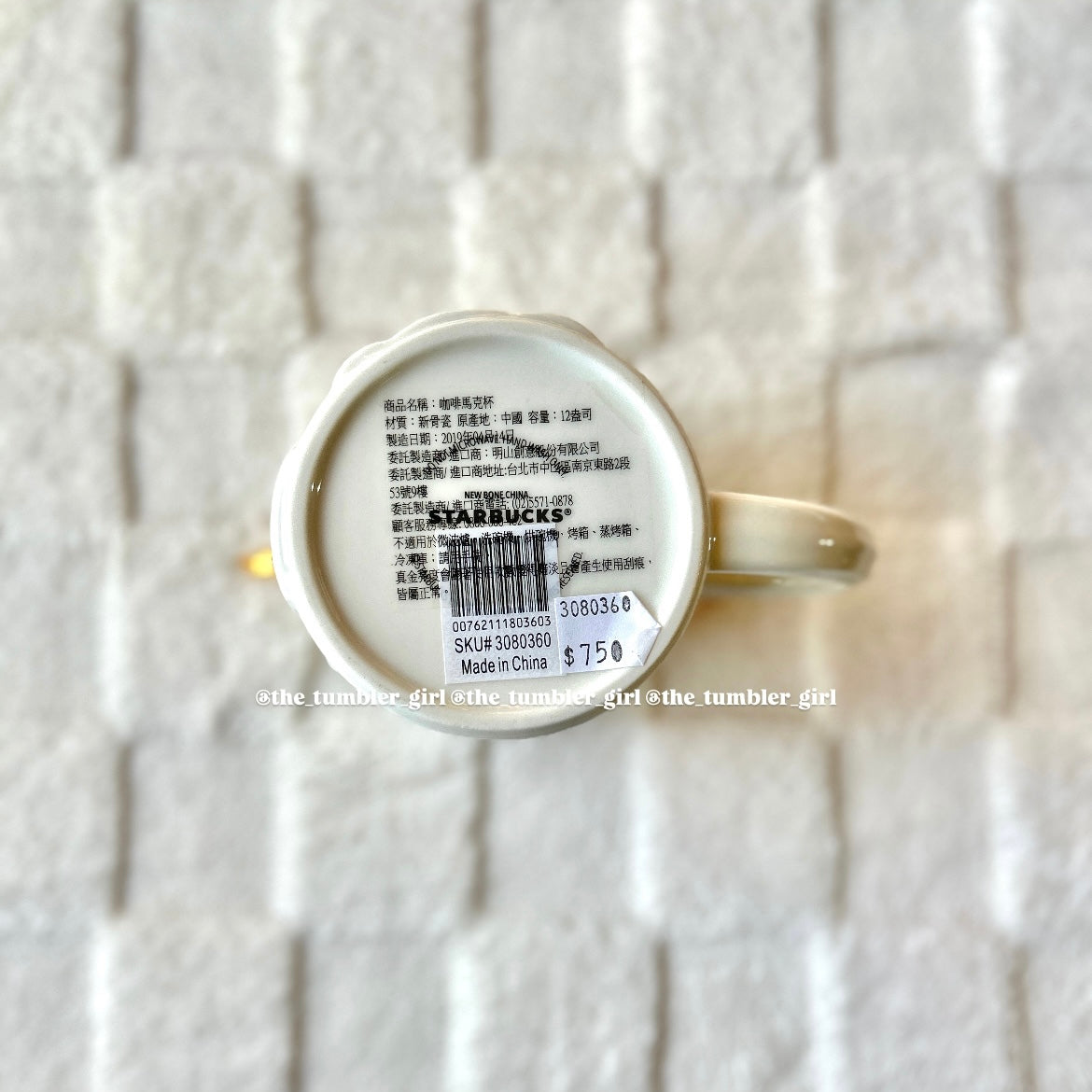 SUPER RARE FIND! Starbucks Taiwan Exclusive White Unicorn Ceramic Mug (READY TO SHIP)