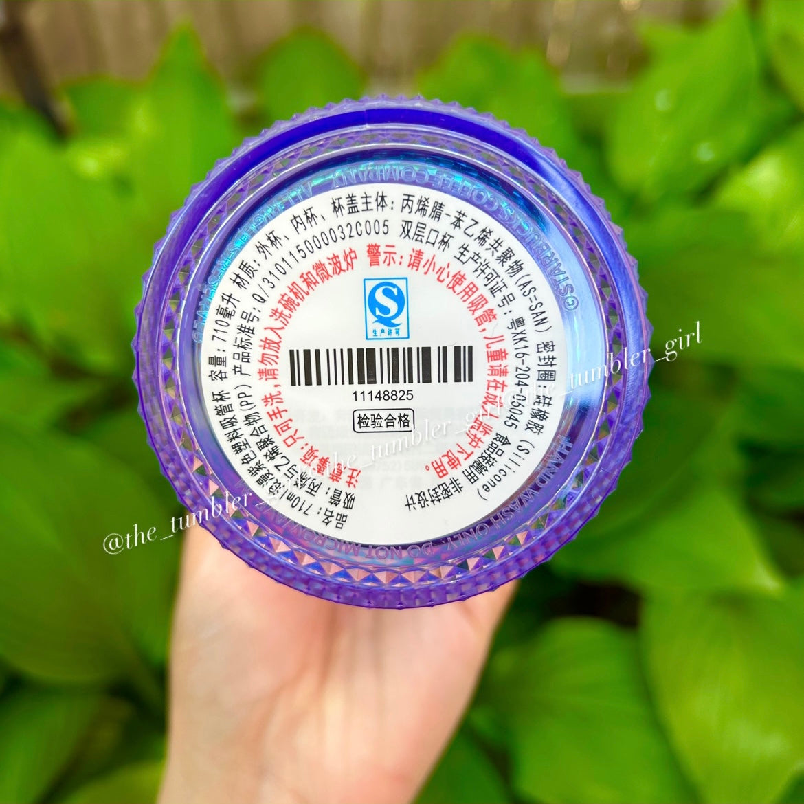 Starbucks China Lavender Gradient Studded Tumbler (READY TO SHIP)