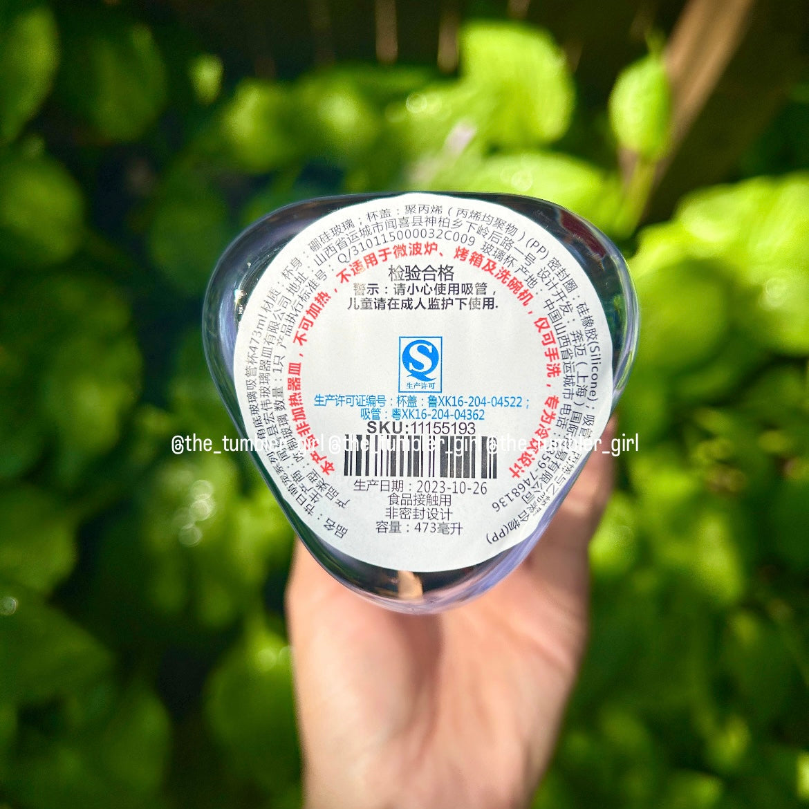 Starbucks China Exclusive 16oz Lavender Purple Triangle Glass Cold Cup (READY TO SHIP)