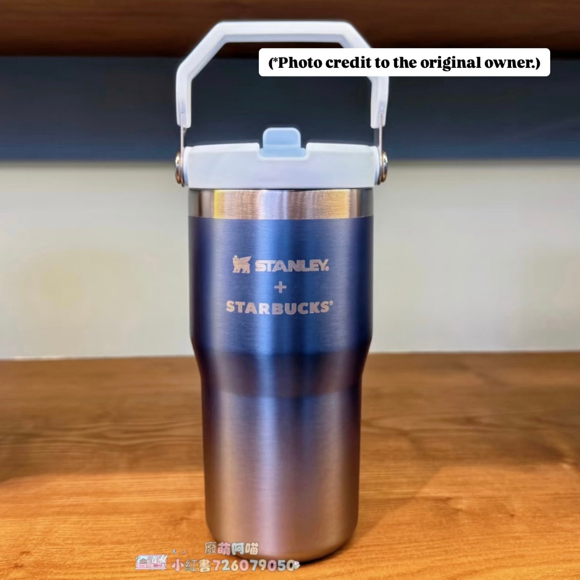 Starbucks Taiwan 2025 LIMITED EDITION Stanley 20oz Blue Stainless Steel Tumbler