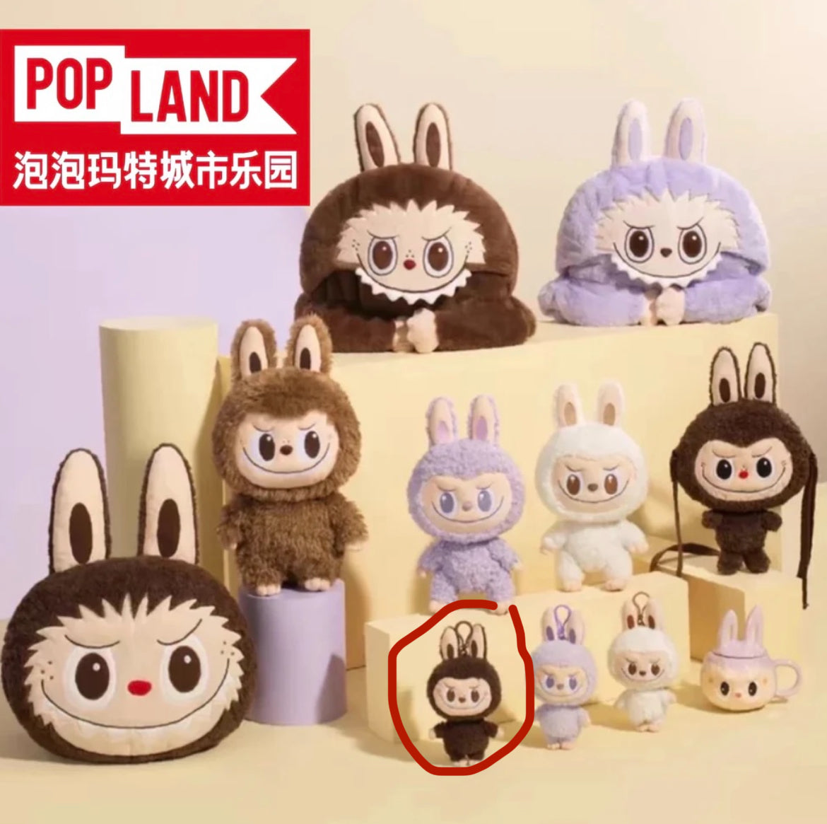POP MART ぬいぐるみ タイの王女 LABUBU POP MART The Monsters Classic Series - LABUBU Plush Figure