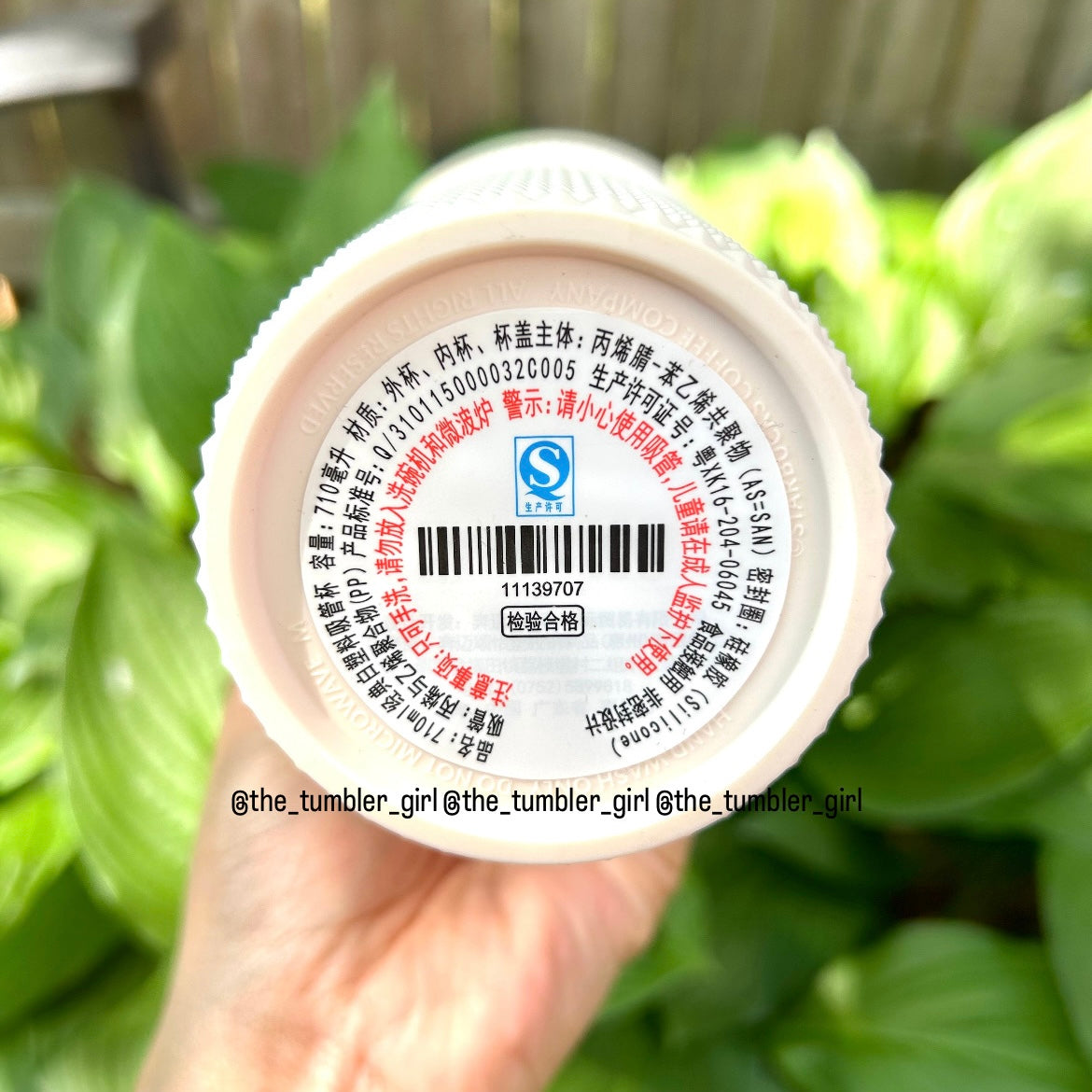 Starbucks China Vanilla White Studded Tumbler (READY TO SHIP)