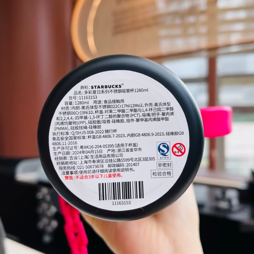 Starbucks China 2024 Sweet Cool Pink Heart Black 43oz Stainless Steel Tumbler Cup