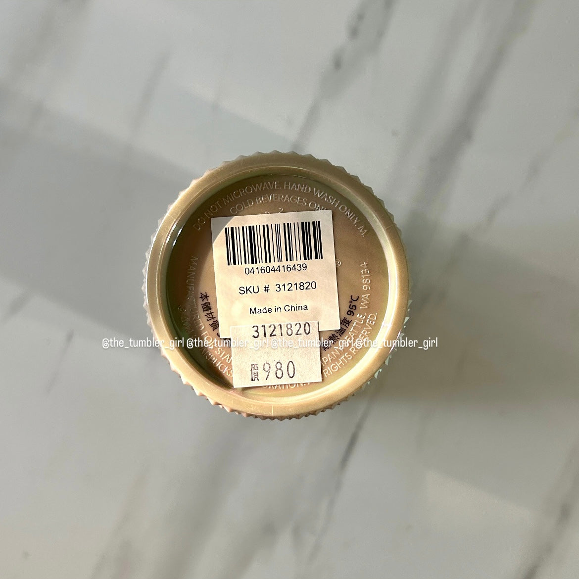 Starbucks Taiwan exclusive beige iridescent studded 24oz