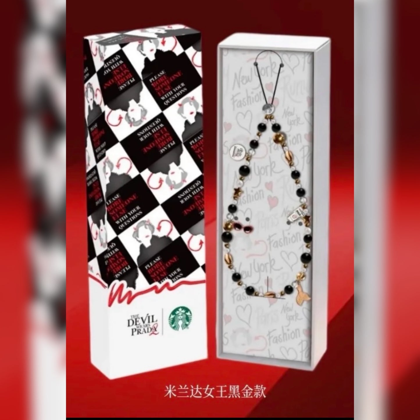 Starbucks China x The Devil Wears Prada "Miranda” Phone Charm