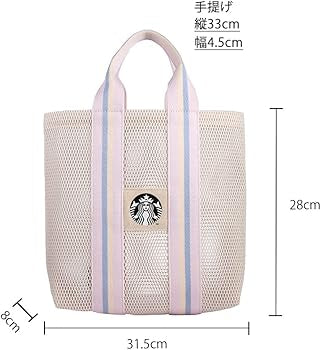 Starbucks Taiwan white mesh tote bag