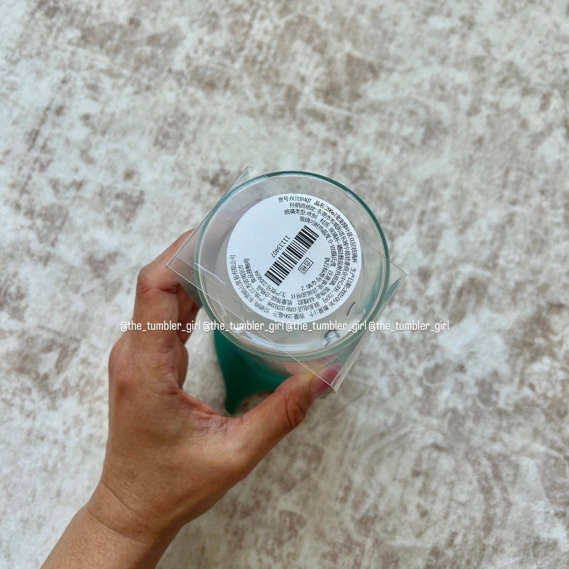Starbucks China 9oz Caterpillar Glass Cold Cup With Silicone Leaf Lid (READY TO SHIP)