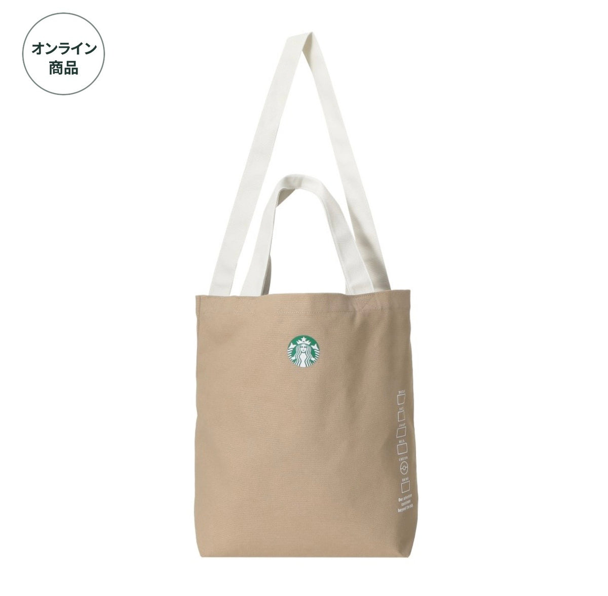 2026 Japan Exclusive Pokémon Collection Tote (Ships End October)