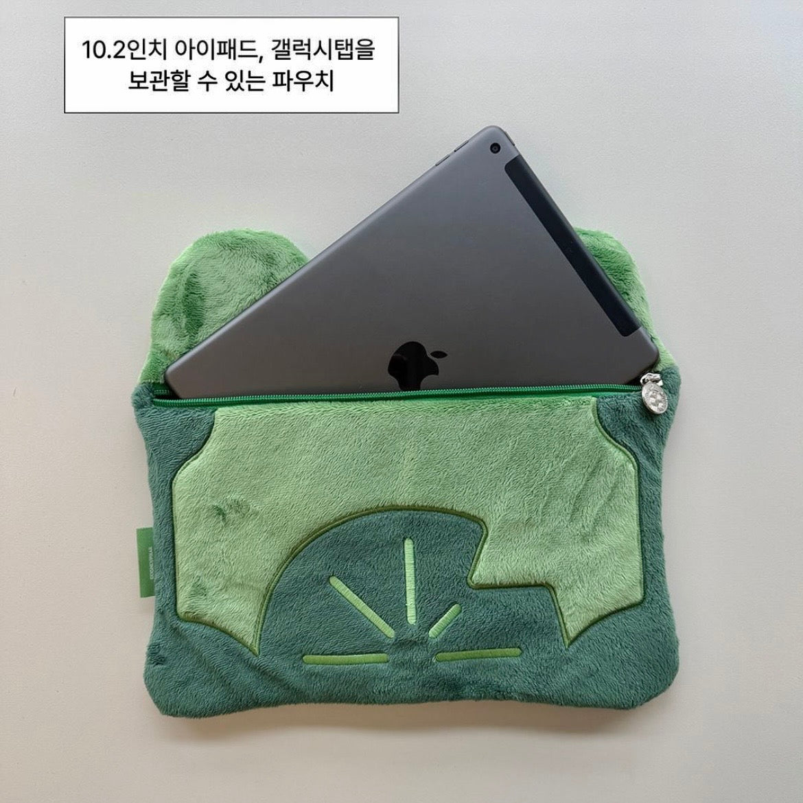 Starbucks Korea x Toy Story 5 Frog Laptop Bag (Ships Mid May)