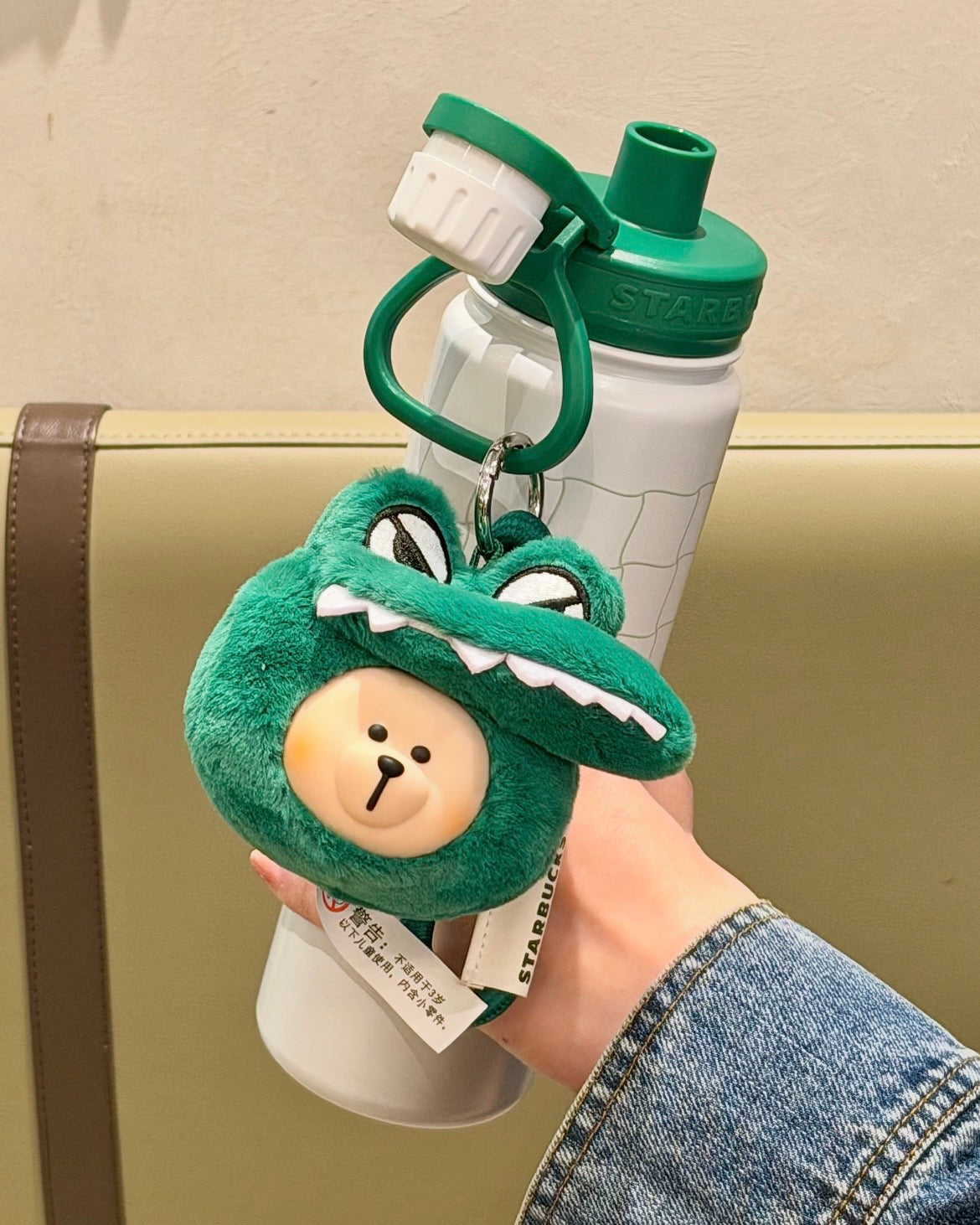 Starbucks China x Lacoste White Stainless Steel Tumbler 26oz with Keychain