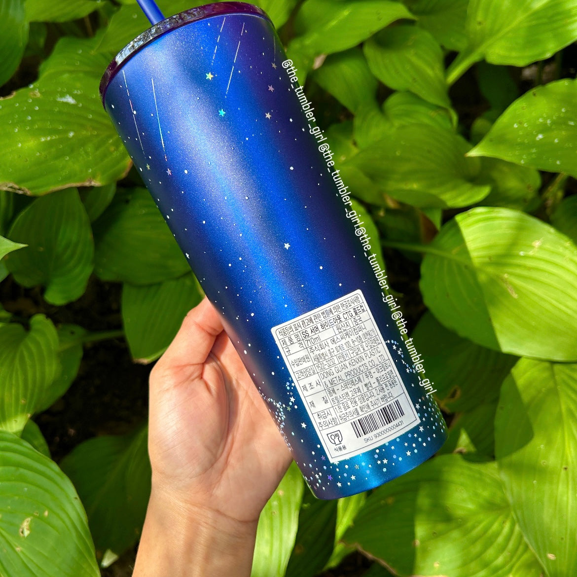 Starbucks Korea 2023 Glittery Blue Stainless Steel 24oz Tumbler