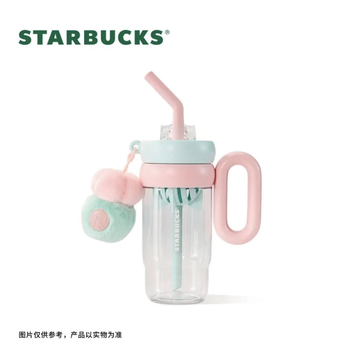 Starbucks China Summer Succulent 32oz Plastic Straw Cup With Keychain Charm