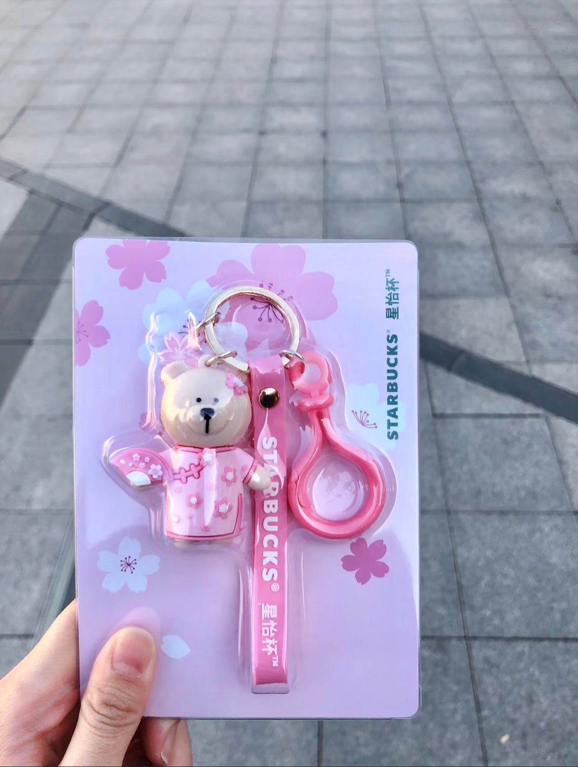 Starbucks China Exclusive Cherry Blossom Bearista Keychain (READY TO SHIP)