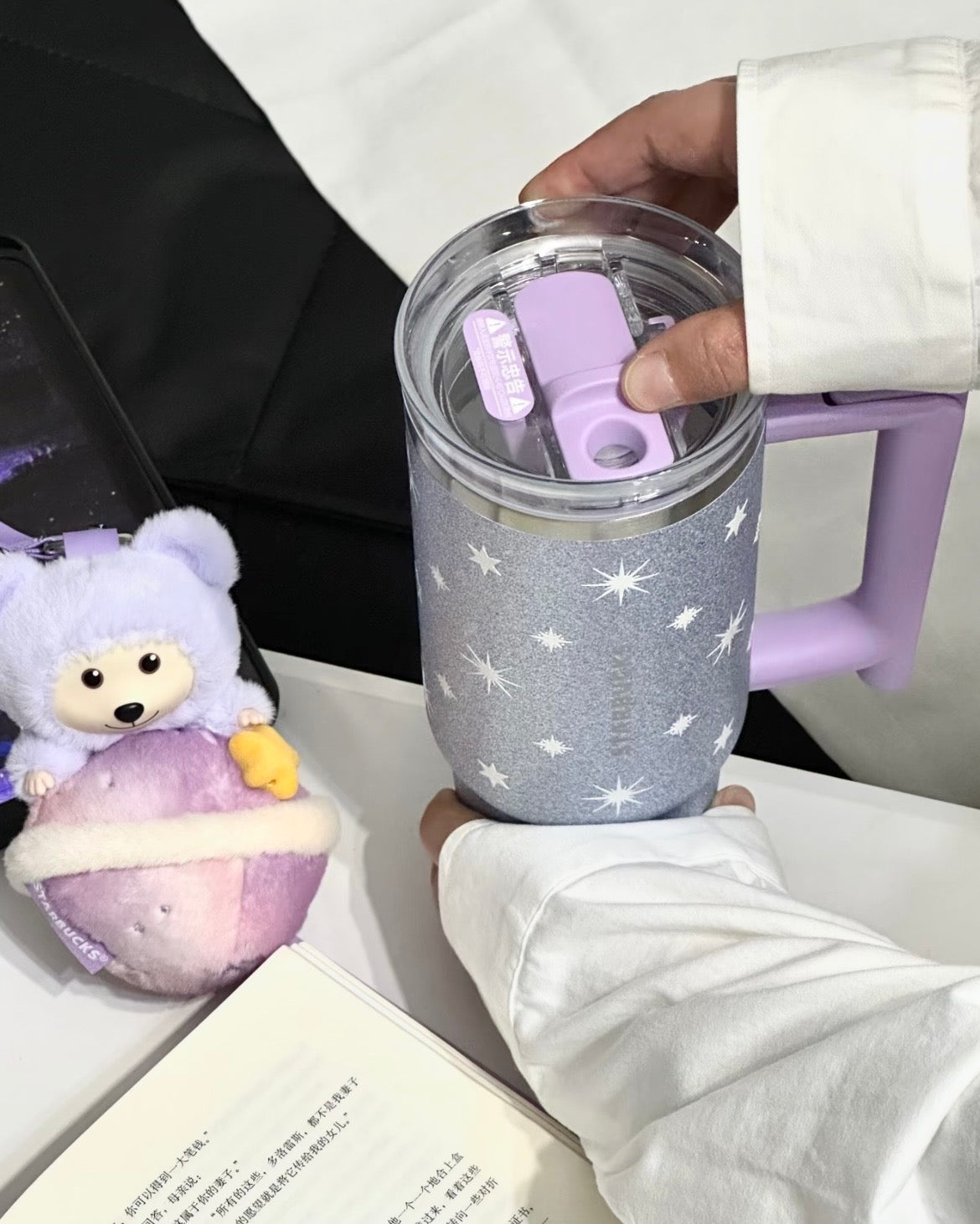 Starbucks China Violet Night Galaxy 30oz Stainless Steel Tumbler with Bear Pendant