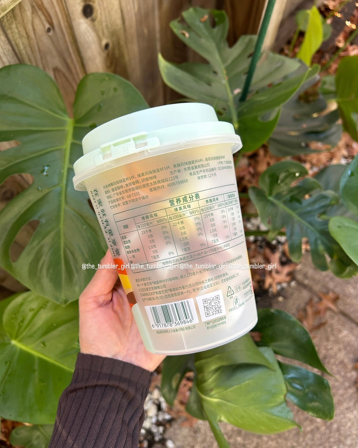 Starbucks China Mini Coffee Cup Bucket – 18 Tiny Drink Pods (4 flavors)