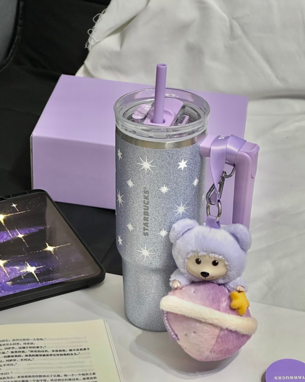Starbucks China Violet Night Galaxy 30oz Stainless Steel Tumbler with Bear Pendant