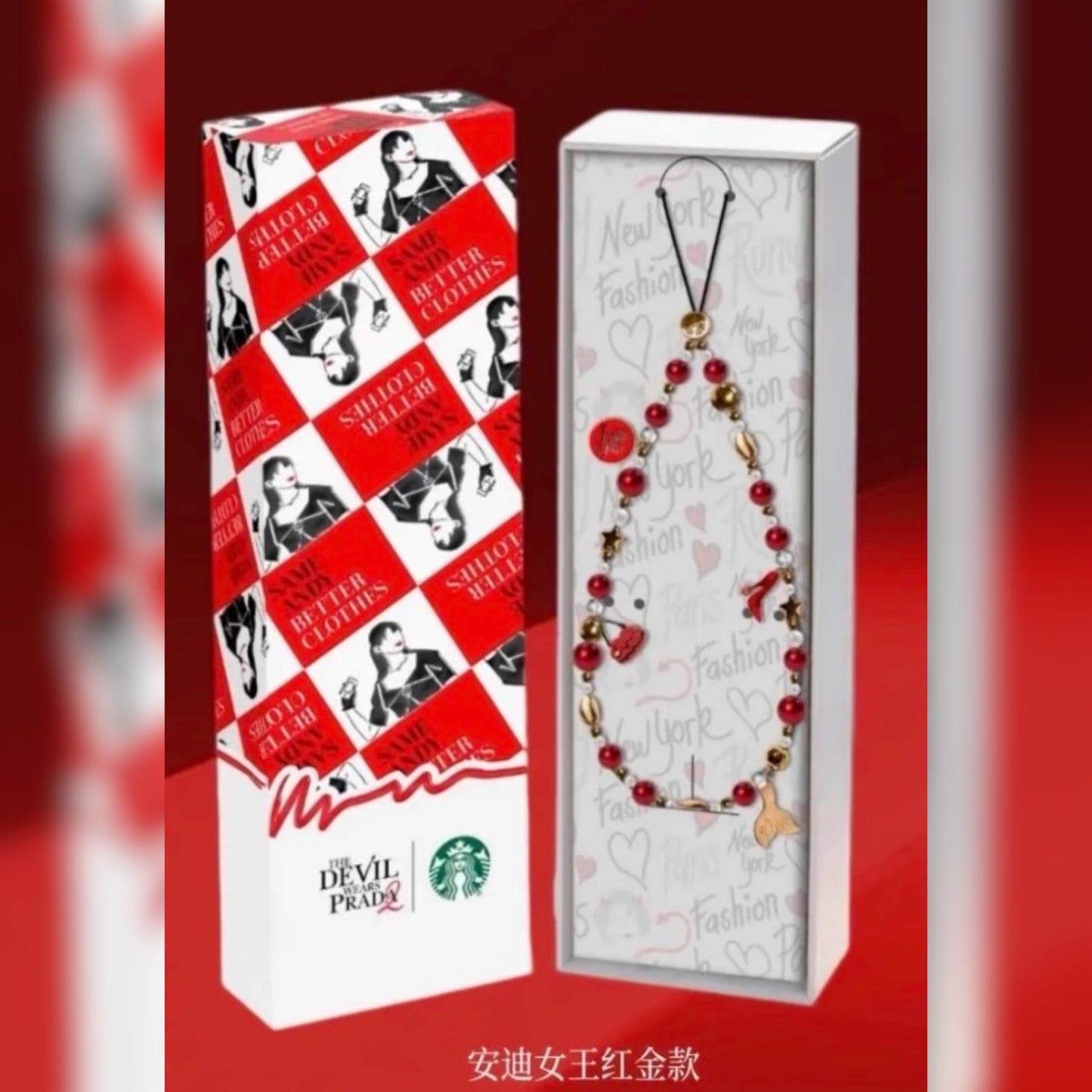 Starbucks China x The Devil Wears Prada "Andy” Phone Charm