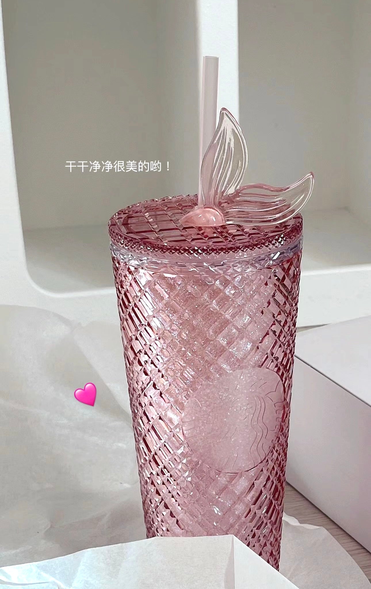 Starbucks China exclusive glittery jeweled tumbler (pink/green)