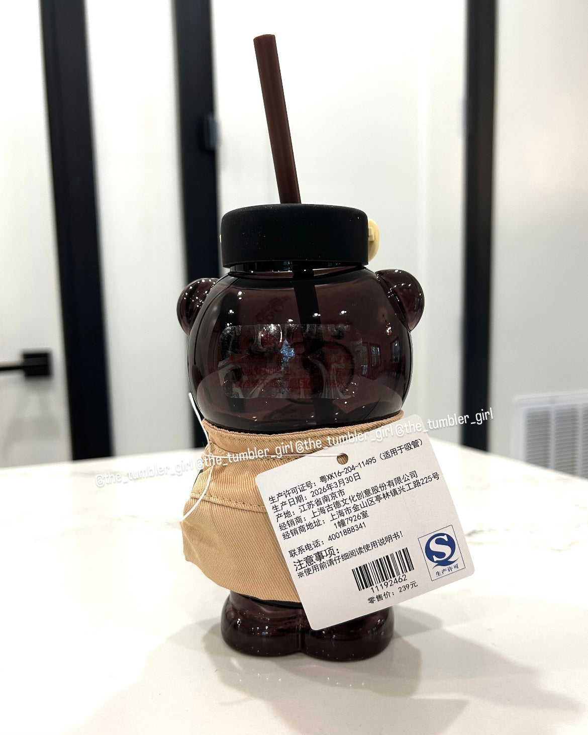 2026 China Shanghai Exclusive Brown Bearista Glass Cold Cup (READY TO SHIP)
