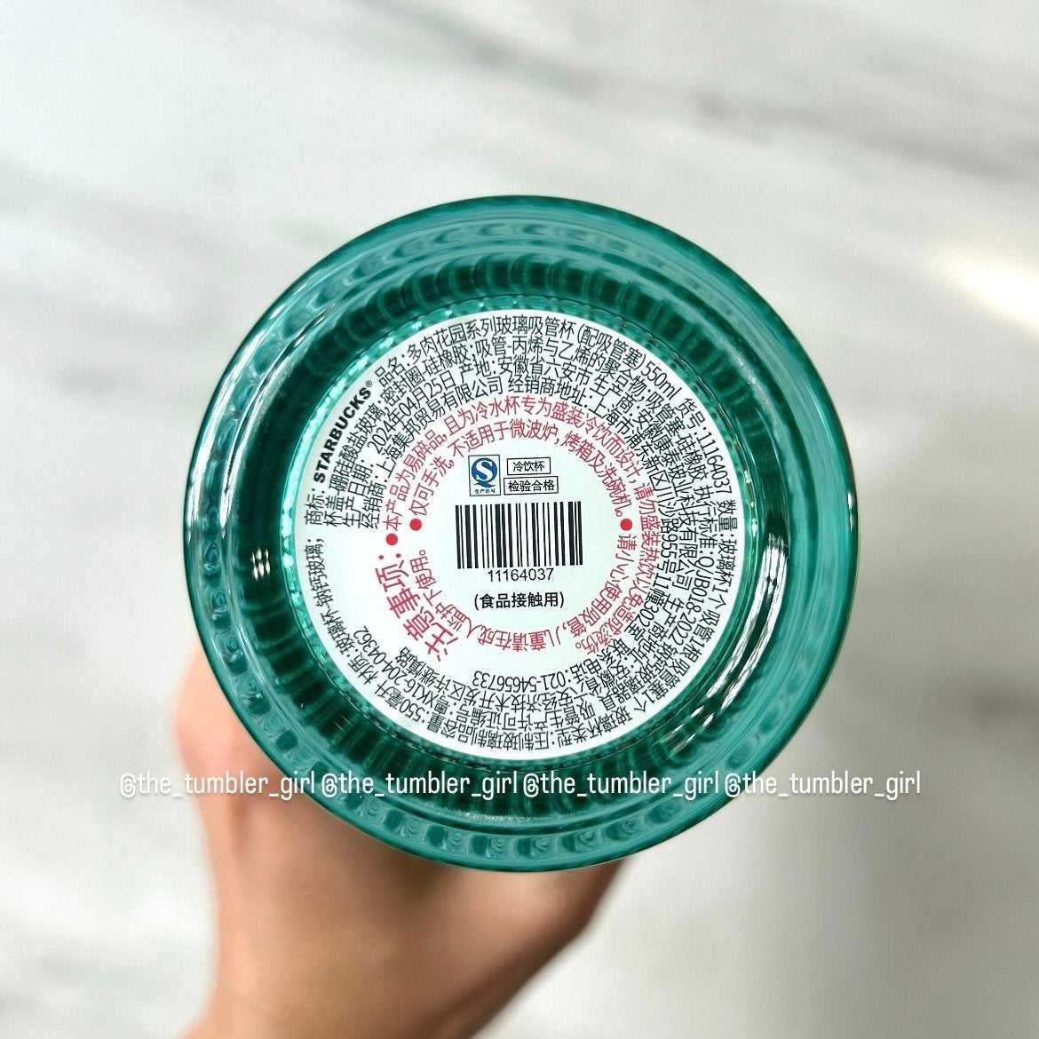 Starbucks China Exclusive 18oz Jade Green Gradient Glass Cold Cup (READY TO SHIP)