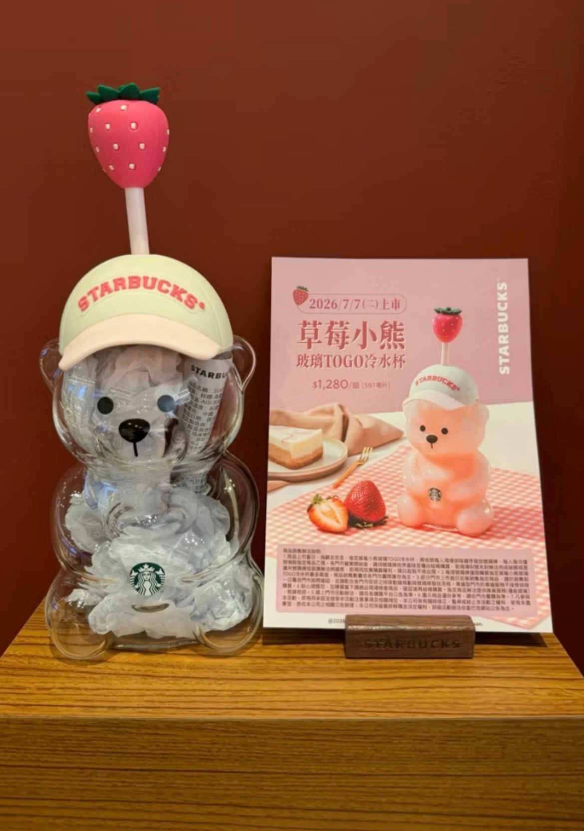 2026 Taiwan Release Pink Drink Bearista Glass Cold Cup (Ships within 1 week )