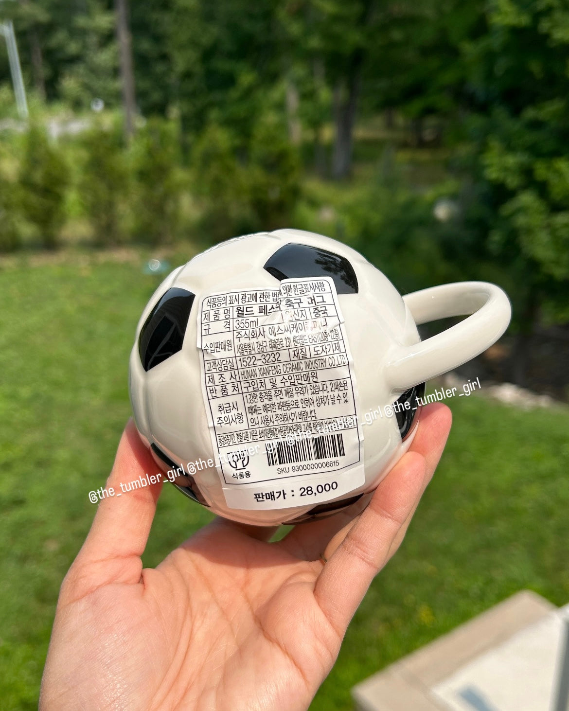 2026 Korea Exclusive 12oz Soccer Ceramic Mug (READY TO SHIP)
