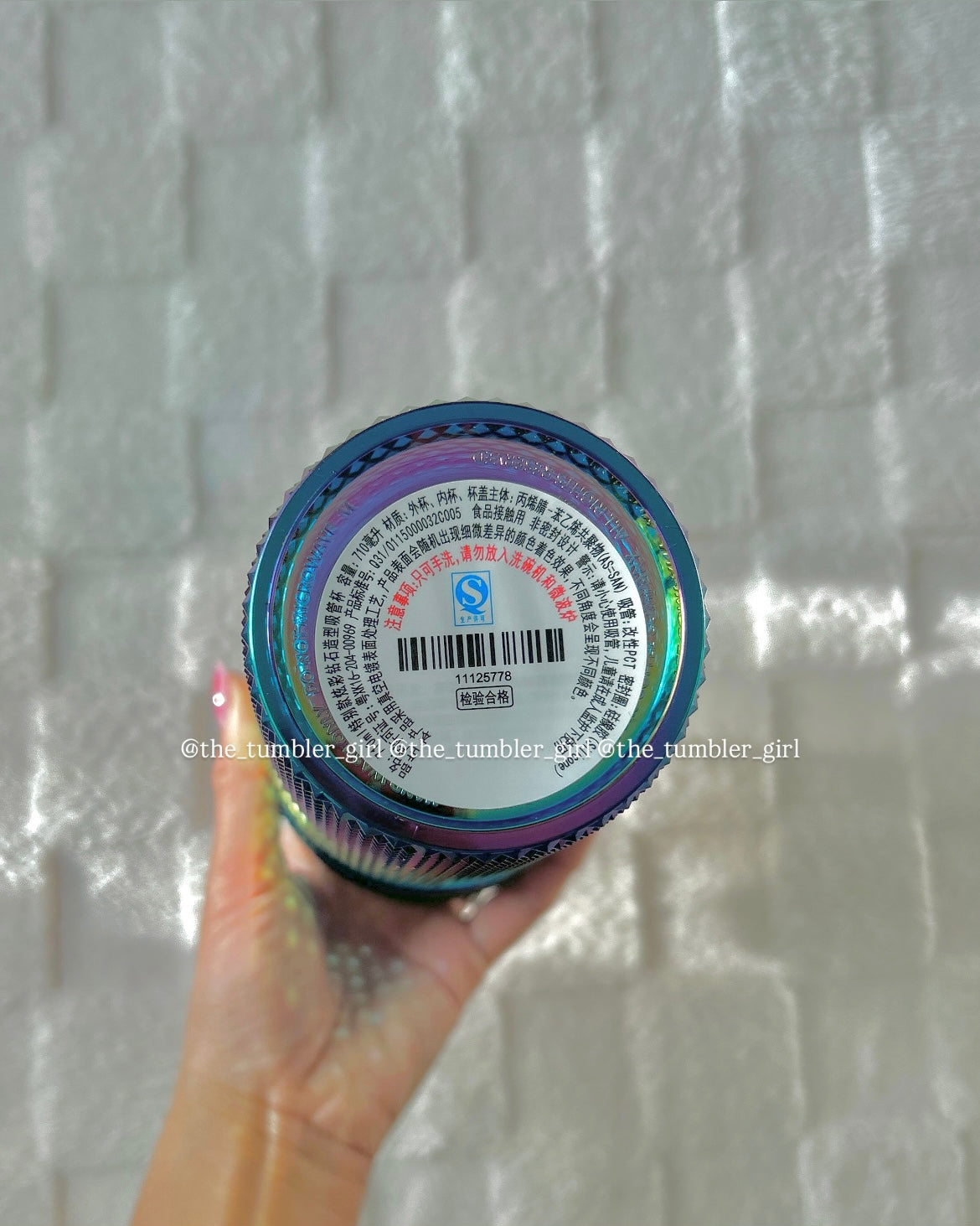 Starbucks China Oil Slick Iridescent Studded Tumbler