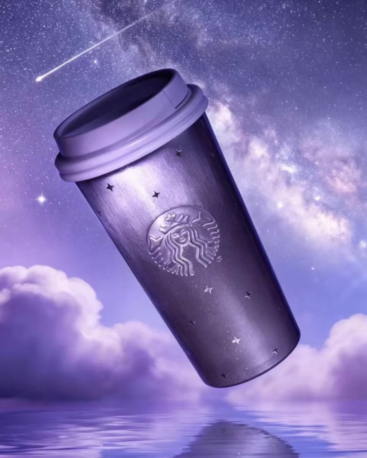 Starbucks China Violet Night Galaxy 14.5oz Cat Eye Star Desktop Cup