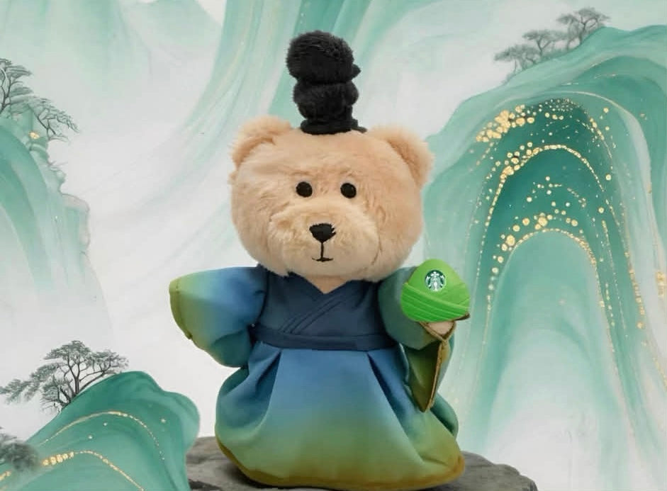 Starbucks China 2026 Bearista Keychain
