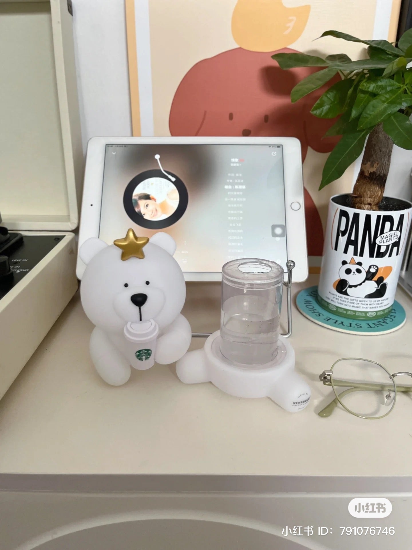 Starbucks Bearista Diffuser/Humidifier Night Light