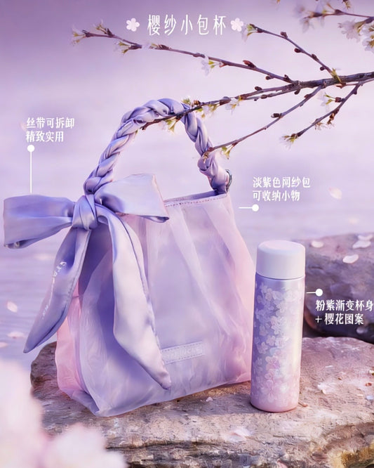 Starbucks China 2026 Sakura Series Mini Stainless Steel Bottle 5oz with Bag (Ships Late March)