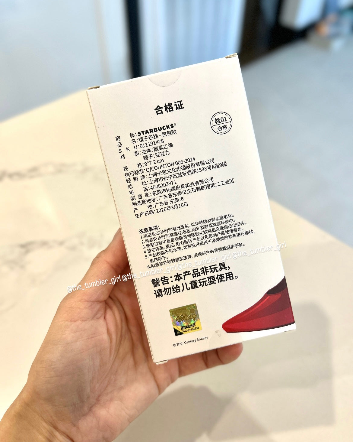 Starbucks China x The Devil Wears Prada Fashion Bag Style Mirror Keychain / Bag Charm (READY TO SHIP)