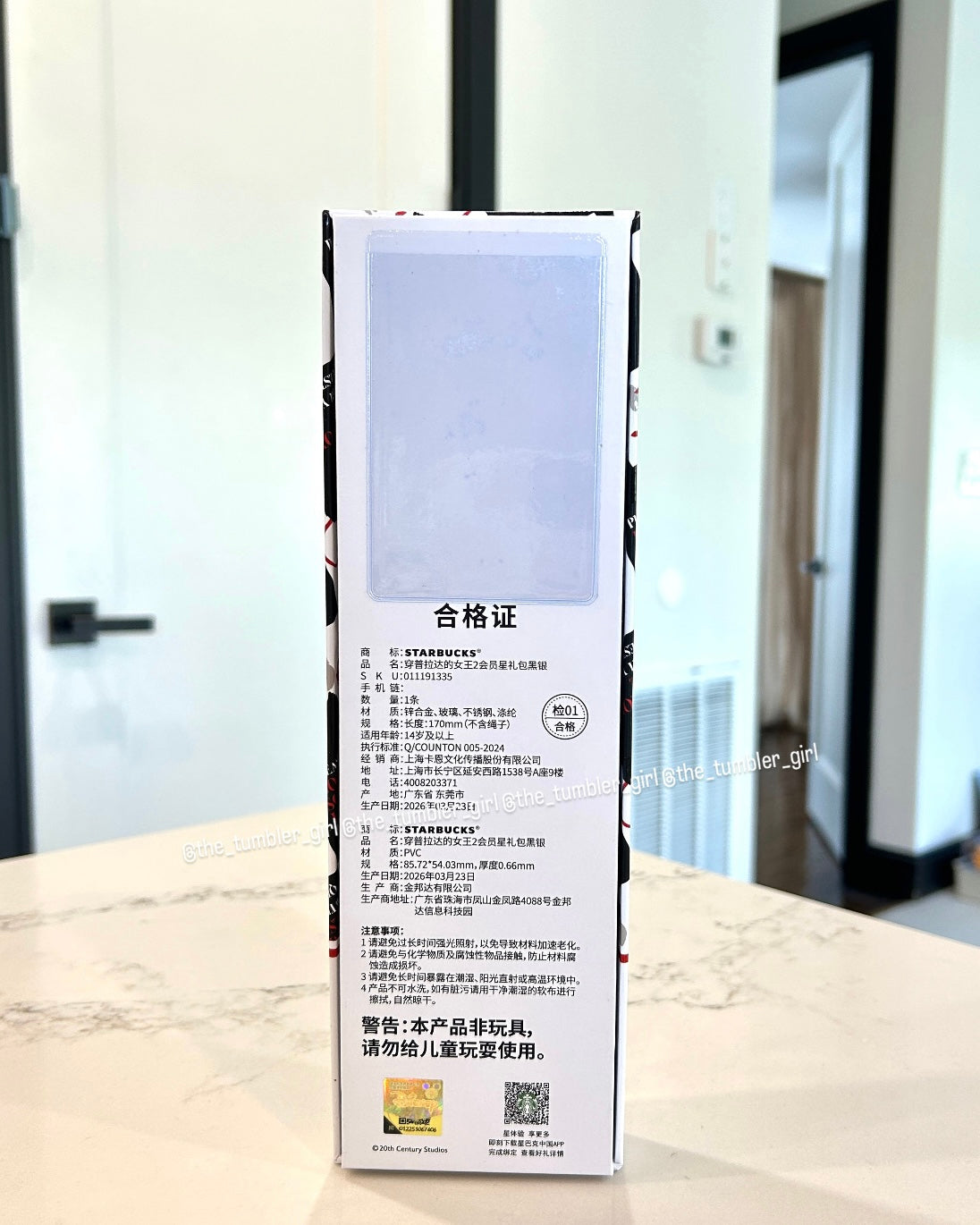 Starbucks China x The Devil Wears Prada "Miranda” Phone Charm (READY TO SHIP)