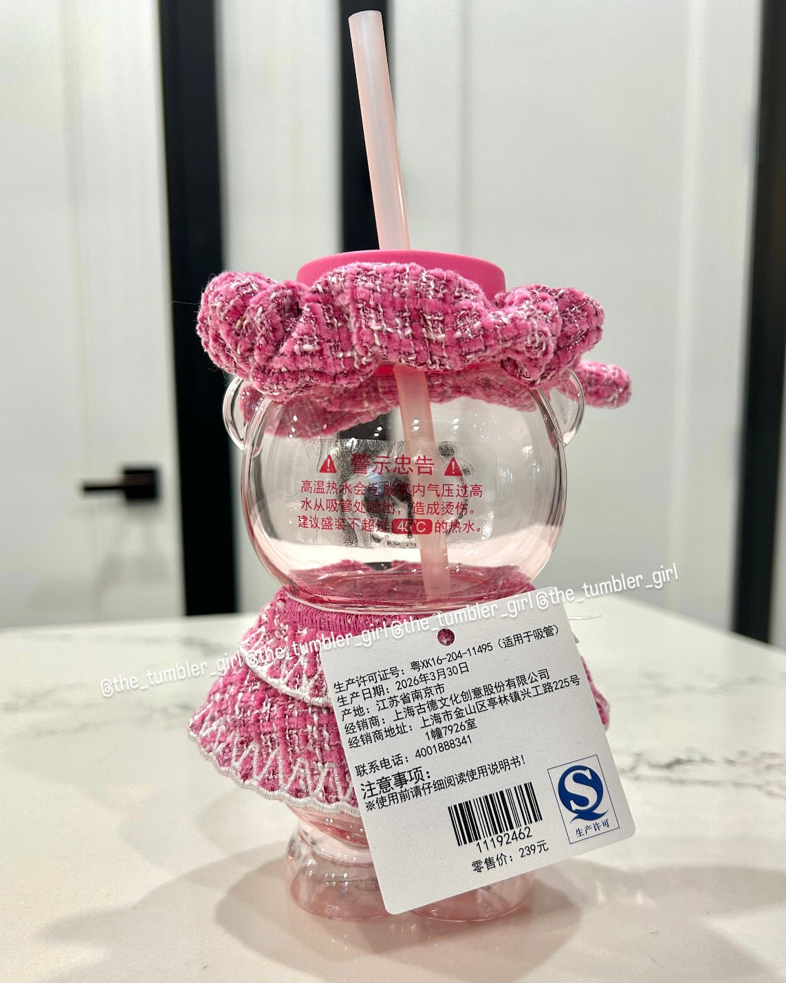 2026 China Shanghai Exclusive Pink Bearista Glass Cold Cup (READY TO SHIP)