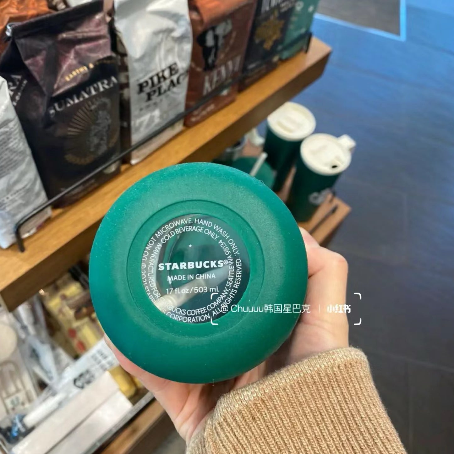 Starbucks Korea exclusive siren glass cold cup 17oz (with green silicon sleeve & lid)