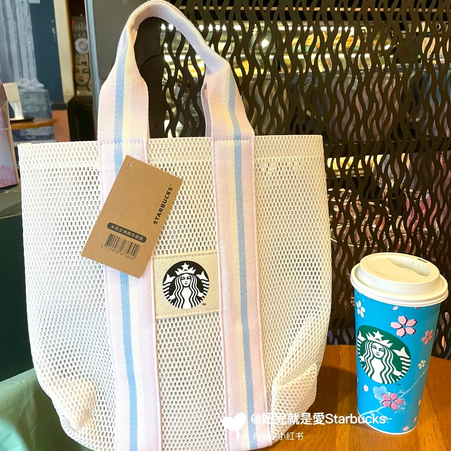 Starbucks Taiwan white mesh tote bag