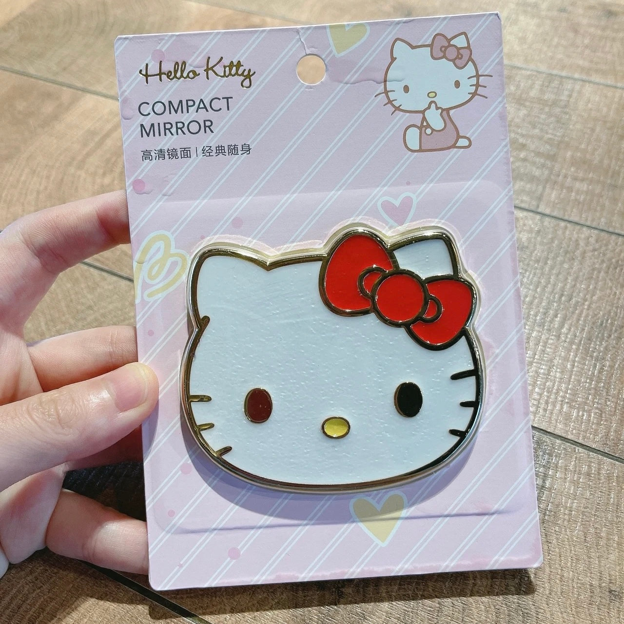 Sanrio Hello Kitty pocket mirror