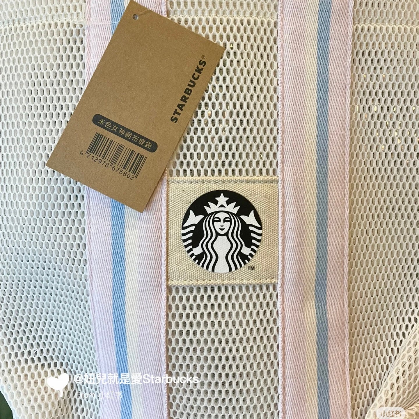 Starbucks Taiwan white mesh tote bag